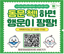 KakaoTalk_20240924_163706848.png